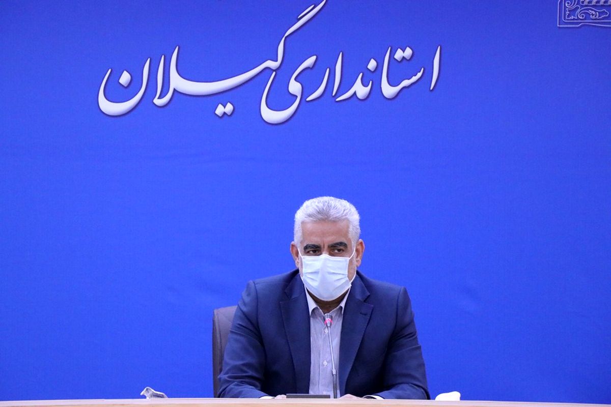 استاندار گیلان