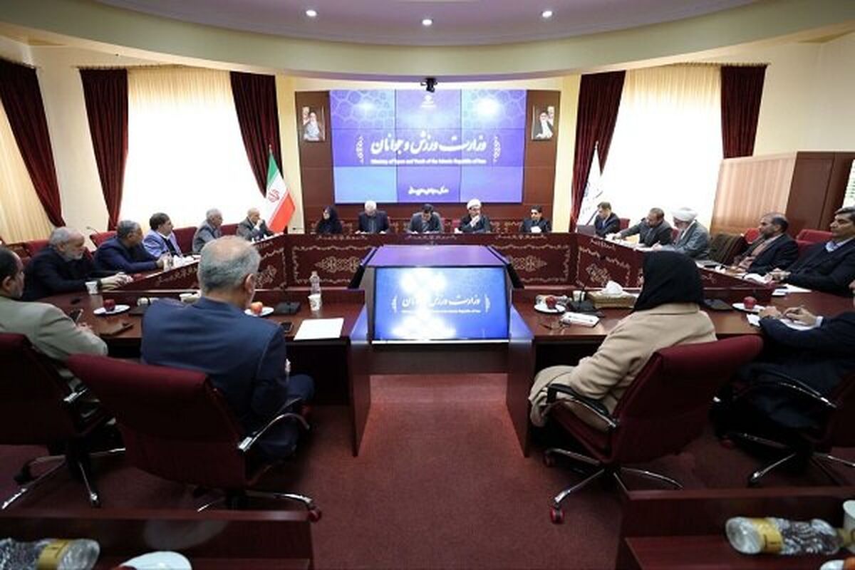 وزیر ورزش و جوانان
