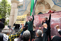 اطلاعیه دعوت به راهپیمایی جمعه‌های خشم 