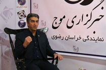 افتتاح 6واحد تولیدی در شهرک صنعتی کاویان فریمان توسط رئیس جمهور