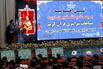 راه پیروزی بر جبهه کفر، پناه بردن بر قرآن کریم است