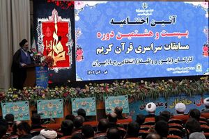 راه پیروزی بر جبهه کفر، پناه بردن بر قرآن کریم است