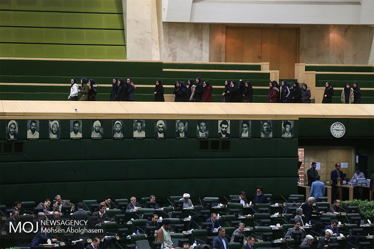 صحن علنی مجلس شورای اسلامی - ۲ بهمن ۱۳۹۷