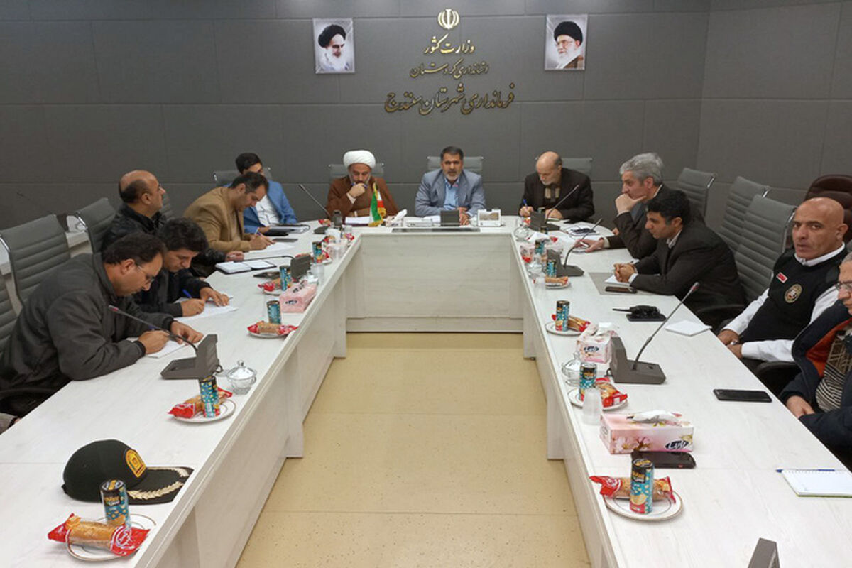 فرماندار