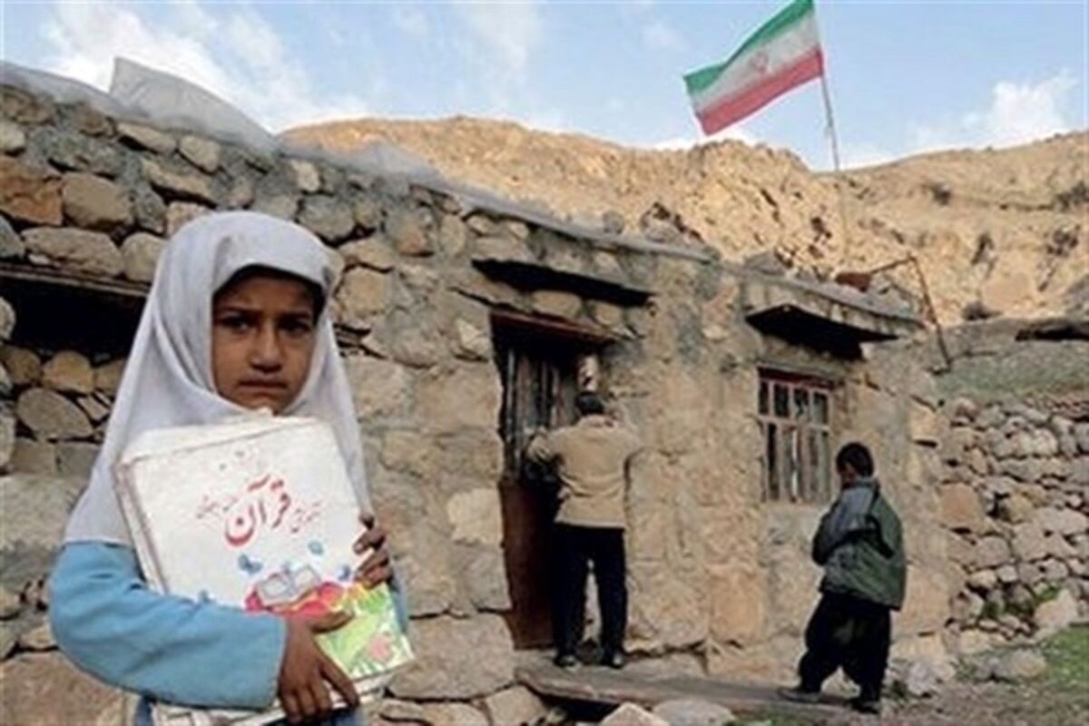 محرومیت زدایی
