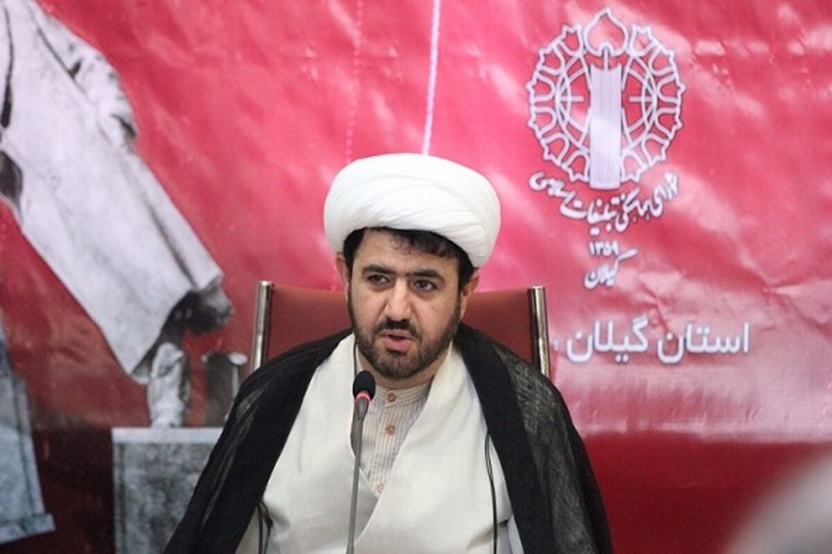 رئیس شورای هماهنگی تبلیغات اسلامی گیلان1