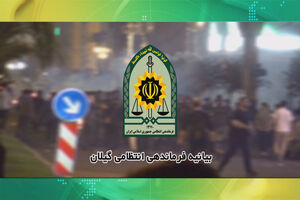 پلیس با عاملان تخریب اموال عمومی قاطعانه برخورد خواهد کرد