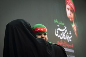 برگزاری آیین جهانی شیرخوارگان حسینی در مصلاها، مساجد محوری، حسینیه‌ها، تکایا و بقاع متبرکه سراسر کشور