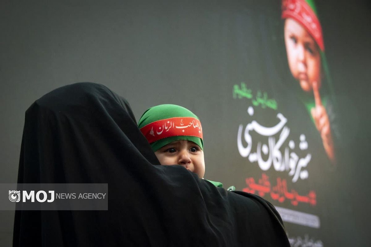 همایش شیرخوارگان حسینی+شیراز