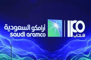 تولید نفت خود را تا 12.3 میلیون بشکه در روز افزایش می دهیم