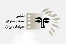  ترکیب جدید هیأت مدیره انجمن مستندسازان اعلام شد