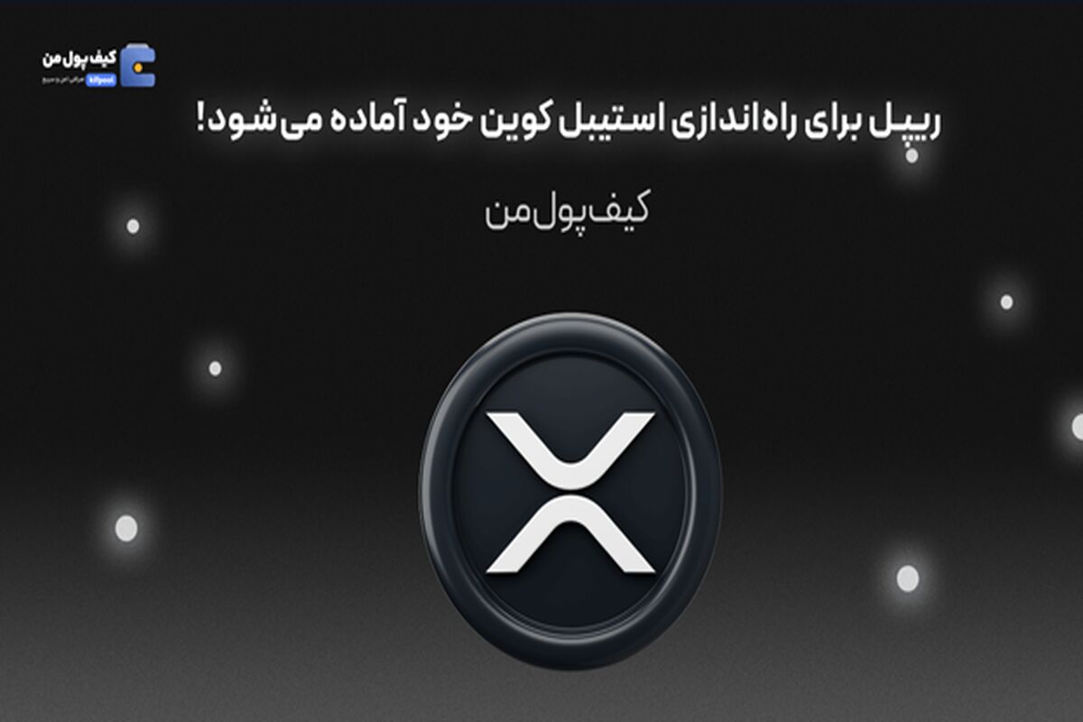 کیف پول من