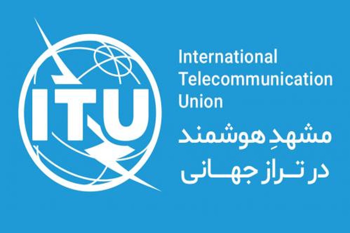 مشهد هوشمند