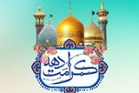 بزرگداشت دهه کرامت در چهارمحال و بختیاری با محوریت احتماعات مردمی