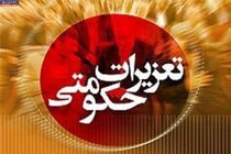 جریمه ۷ میلیارد ریالی قاچاقچیان سوخت در اصفهان