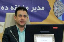 هزینه ۳.۵ میلیارد تومانی پیاده‌روسازی معابر منطقه ۱۰ اصفهان