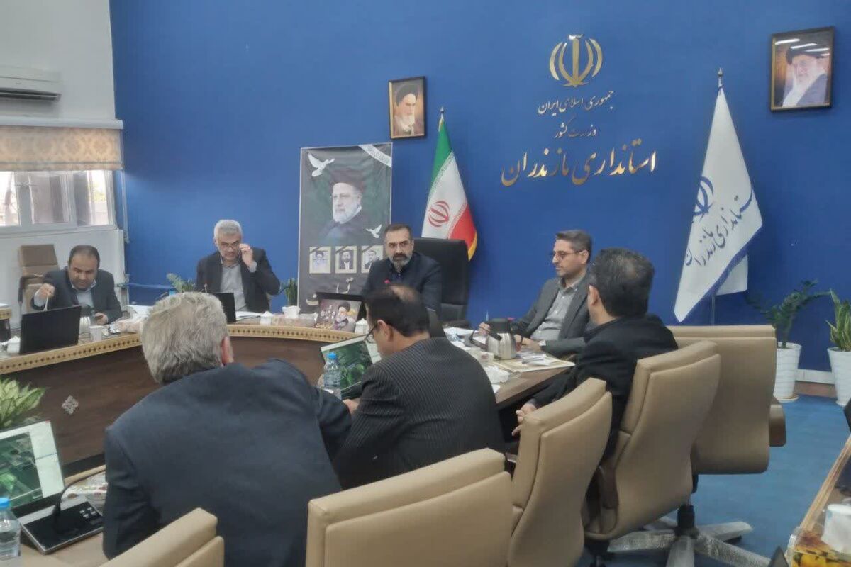 معاونت عمرانی استانداری مازندران