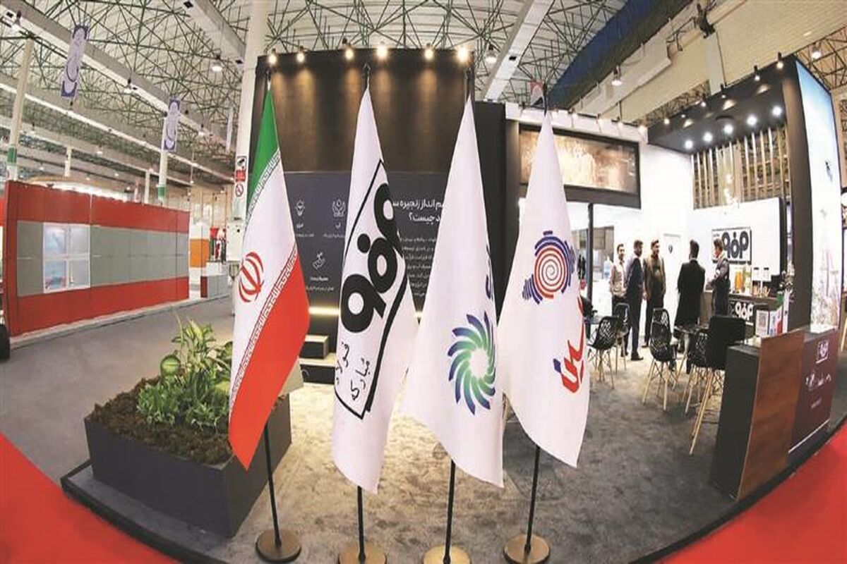 فولاد مبارکه اصفهان