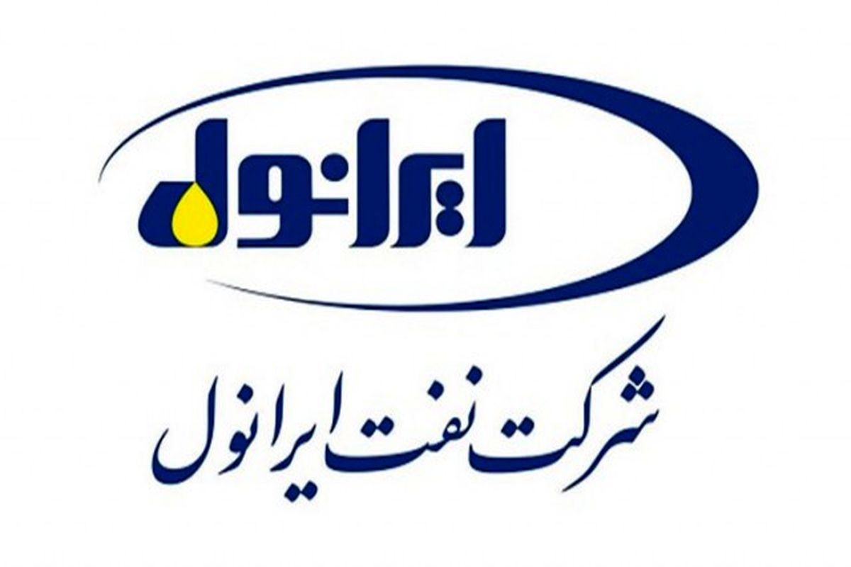 ایرانول