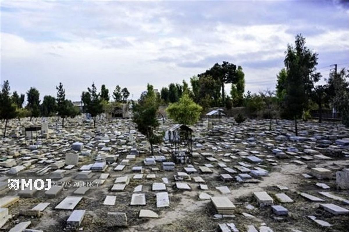 آرامستان خرم آباد