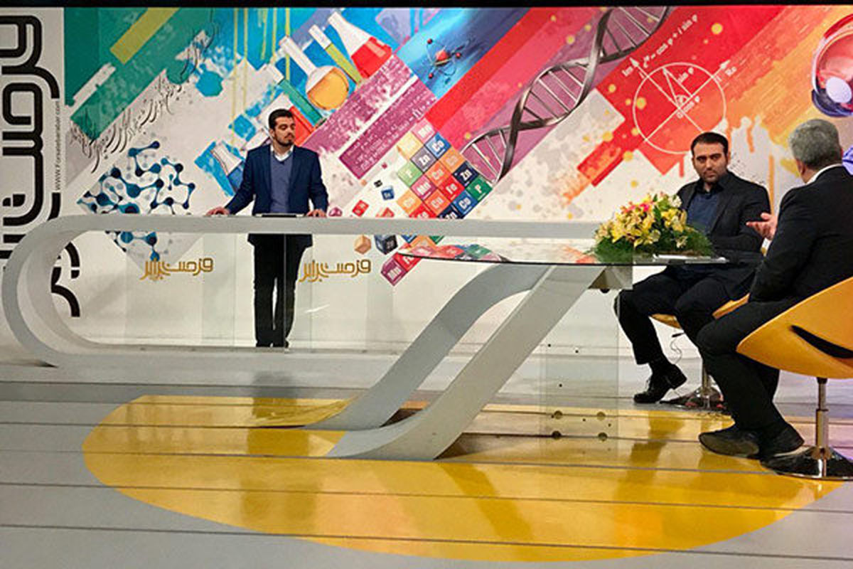 برنامه فرصت برابر