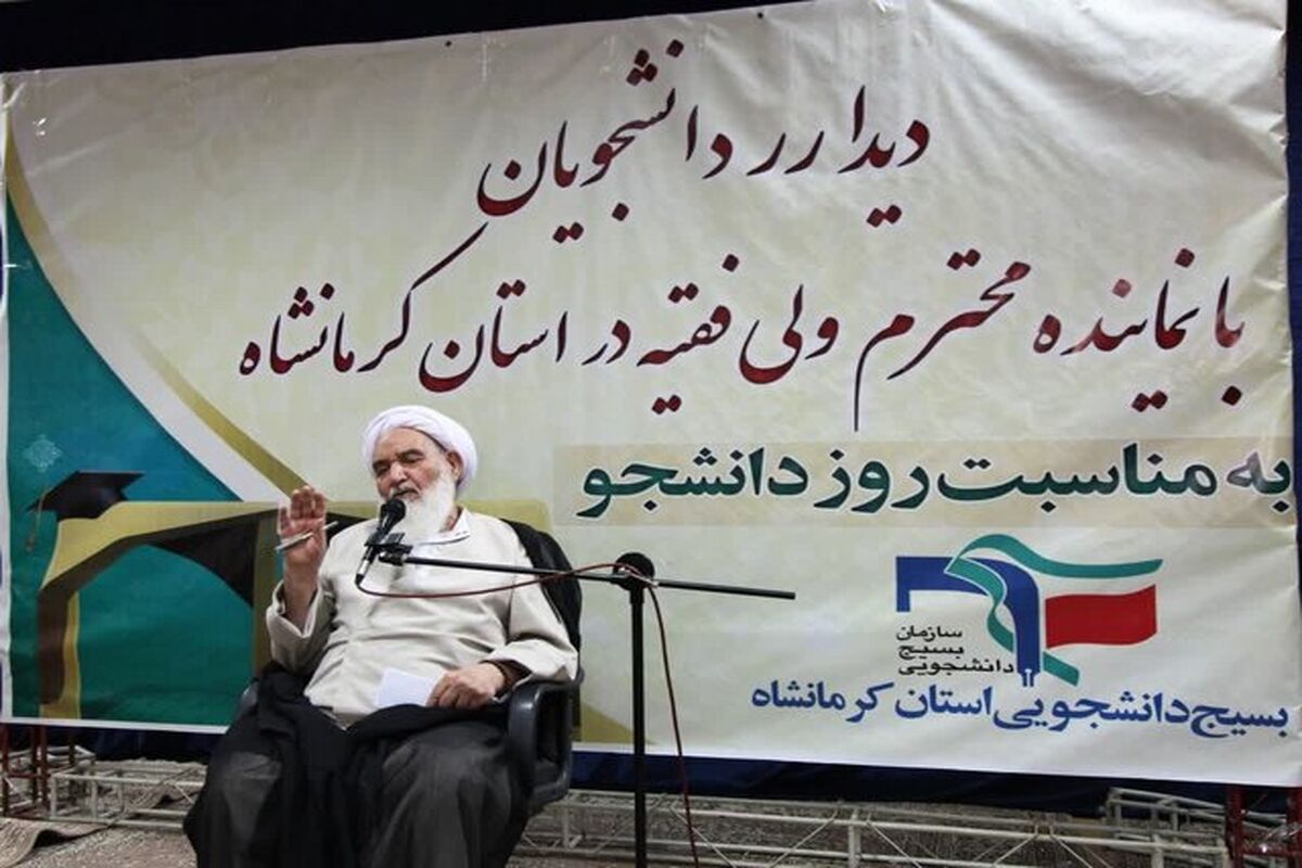 امام جمعه کرمانشاه