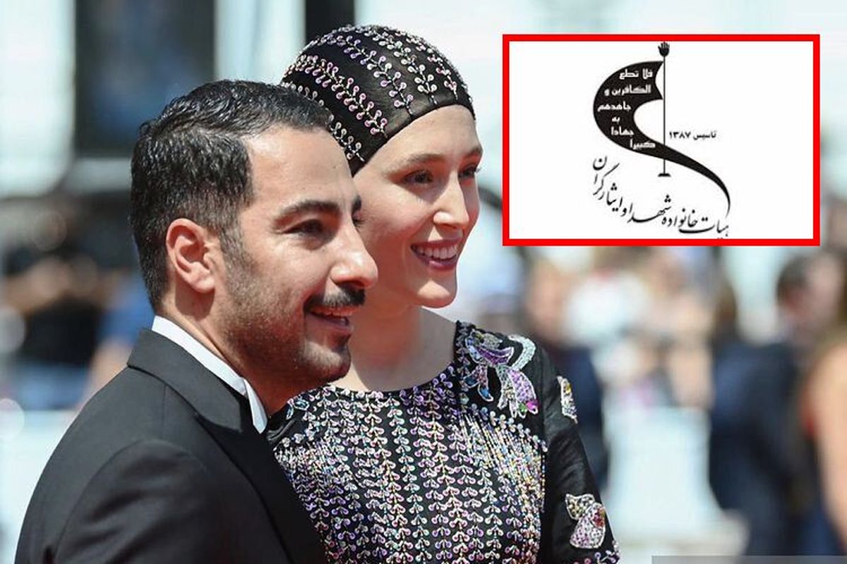 فرشته حسینی