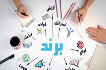 جشنواره تبلیغات در کیش برگزار می شود