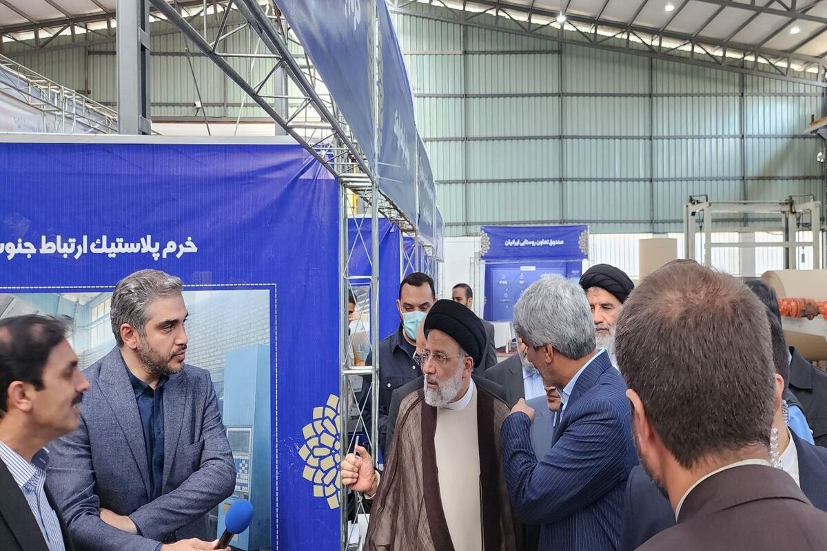 رئیس جمهور