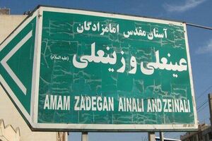 حادثه تروریستی هفتم تیرماه سال ١٣٦٠، سند حقانیت و مظلومیت ملت ایران است