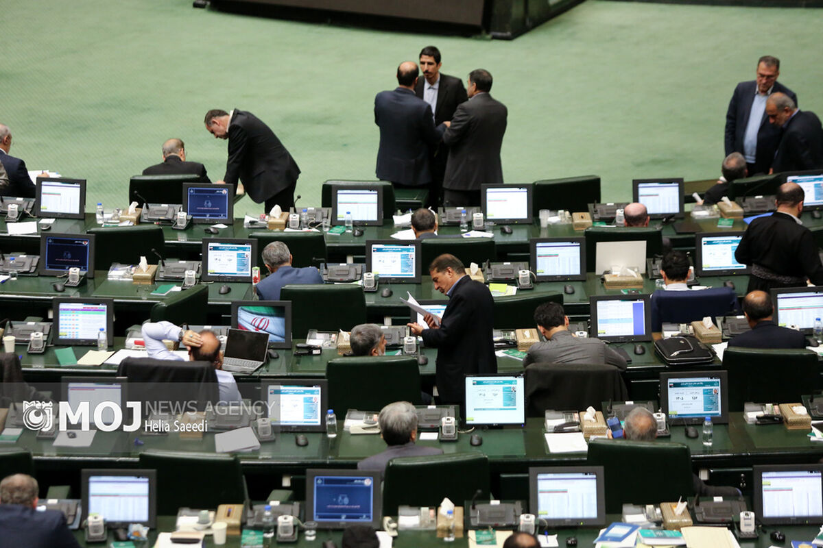 جلسه علنی مجلس شورای اسلامی - ۸ آبان ۱۴۰۳