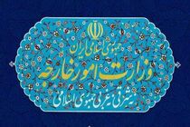 تجاوز رژیم صهیونیستی علیه چند مرکز نظامی ایران محکوم است