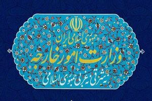 سفیر عربستان به وزارت خارجه ایران احضار شد