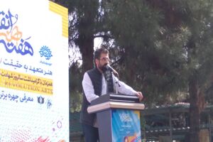برنامه های هفته هنر انقلاب اسلامی افتتاح شد/ تجدید بیعت با امام راحل و شهدا