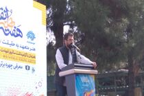 برنامه های هفته هنر انقلاب اسلامی افتتاح شد/ تجدید بیعت با امام راحل و شهدا
