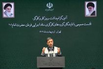 جامعه کارگری وفادارترین جوامع به کشور است