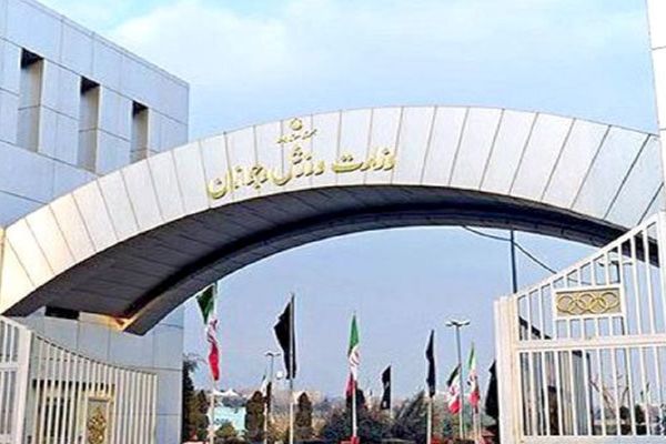  وزارت ورزش از ورزشکاران برای شرکت در راهپیمایی روز دوشنبه دعوت کرد