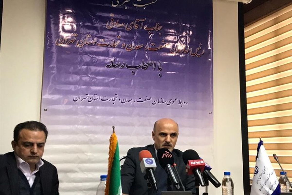 یدالله صادقی