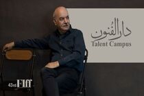 ایرج طهماسب مدیر بخش دارالفنون چهل و سومین جشنواره جهانی فیلم فجر شد