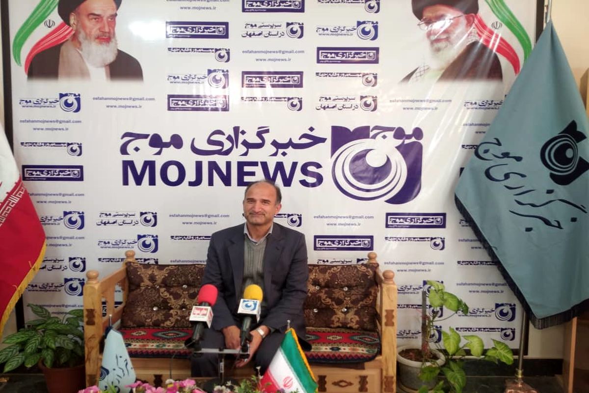 شهردار منطقه 4 اصفهان