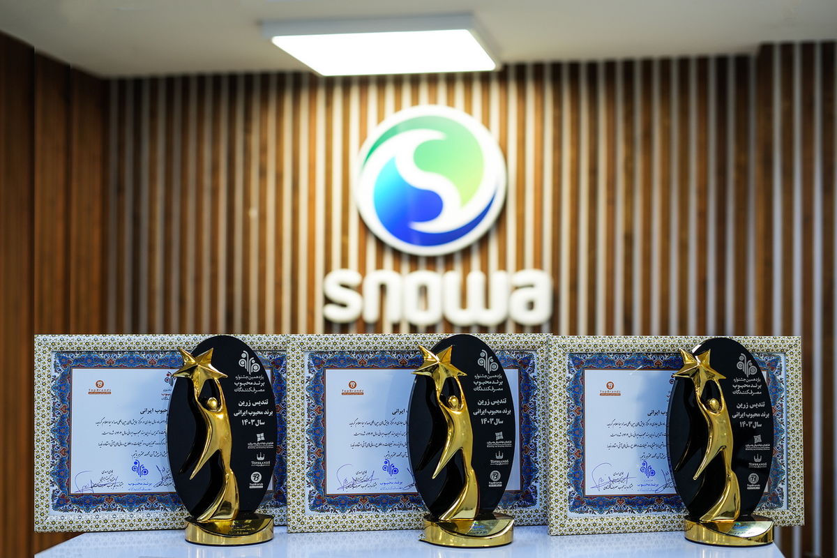 انتخاب الکترونیک