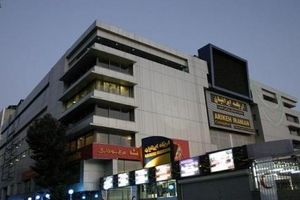 اعلام برنامه نمایش اریکه ایرانیان در سی و ششمین جشنواره فیلم فجر