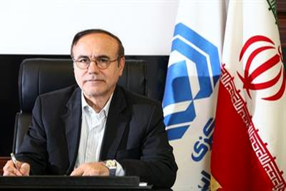 بیمه مرکزی