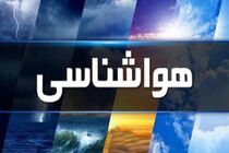 موج گرما در پایتخت ماندگار شد/پیش‌بینی رگبار در نوار شمالی کشور