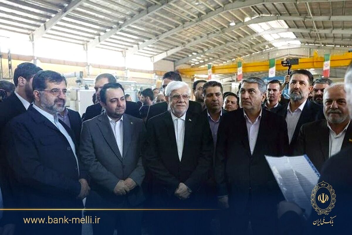 بانک ملی