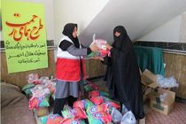 شوی رسانه ای سازمان داوطلبان هلال احمر در تلگرام