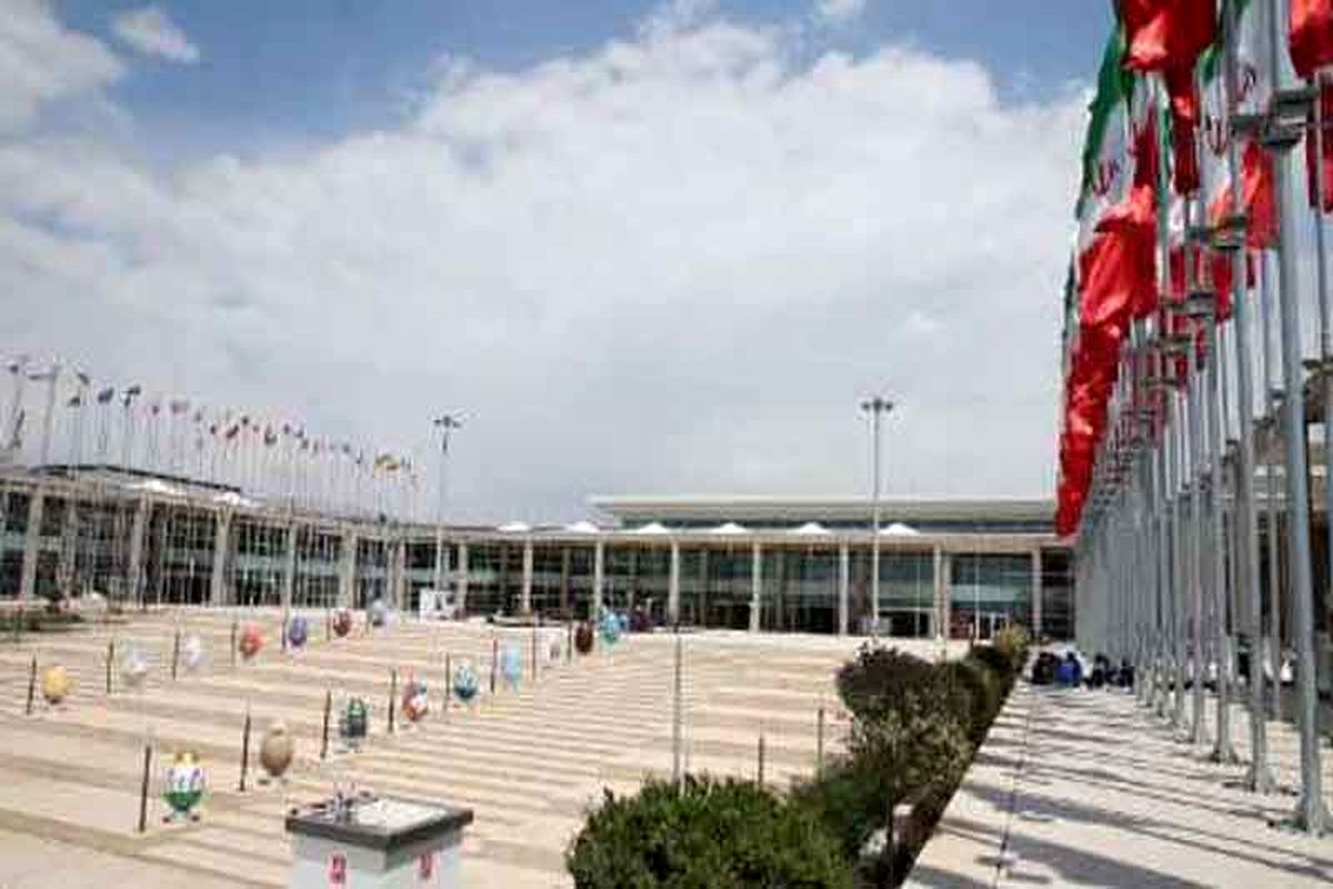 نمایشگاه شهر آفتاب