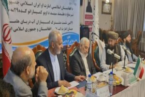 برگزاری نشست کمیته مشترک کمیساران آب‌ میان ایران و افغانستان در کابل
