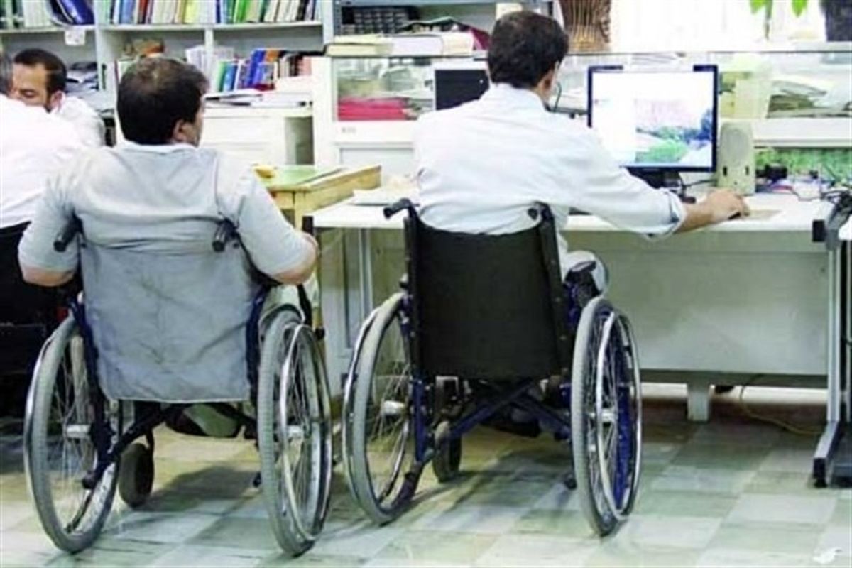 جانبازان کرمانشاه