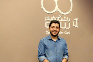 محمدجواد موحد مدیرعامل باشگاه فیلم سوره شد